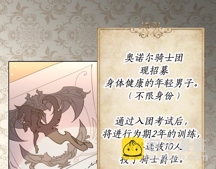第34话 出大事106