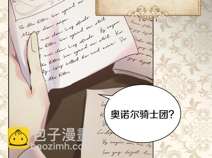 第34话 出大事107