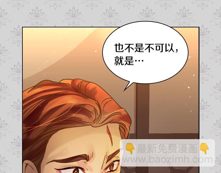 第34话 出大事116
