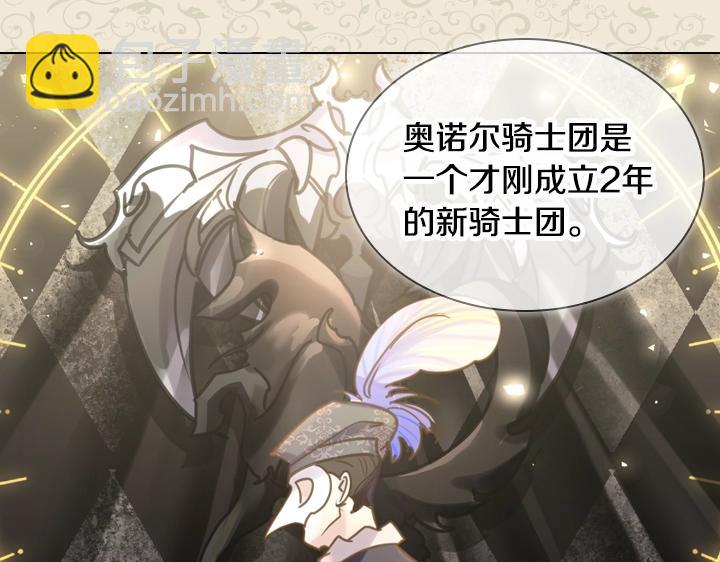 第34话 出大事118