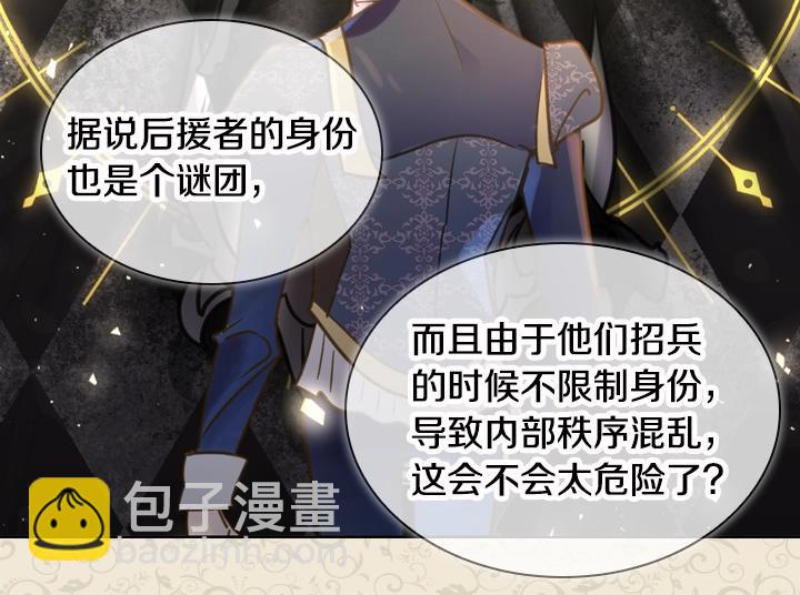 第34话 出大事119