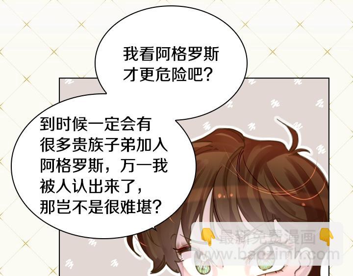 第34话 出大事120