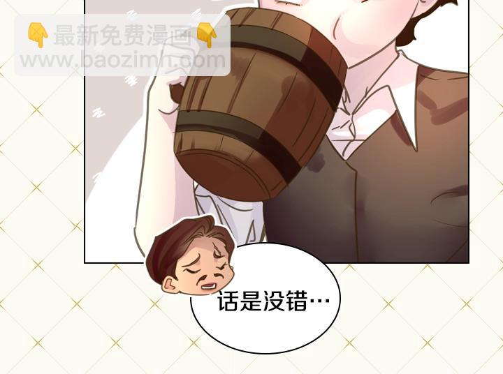 第34话 出大事121