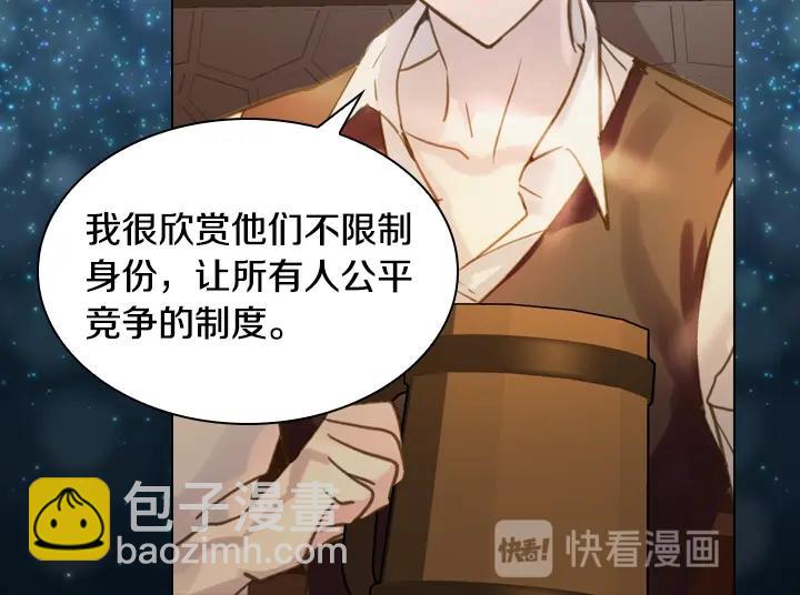 第34话 出大事125