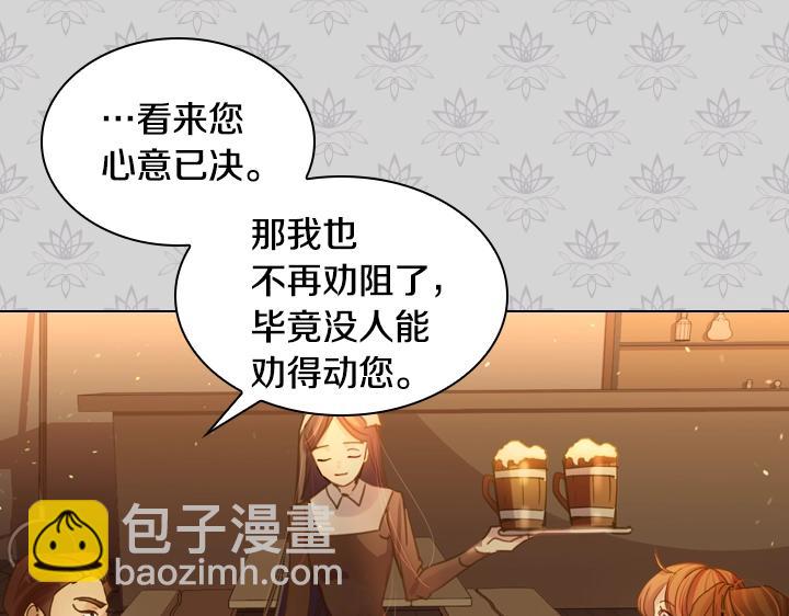 第34话 出大事126