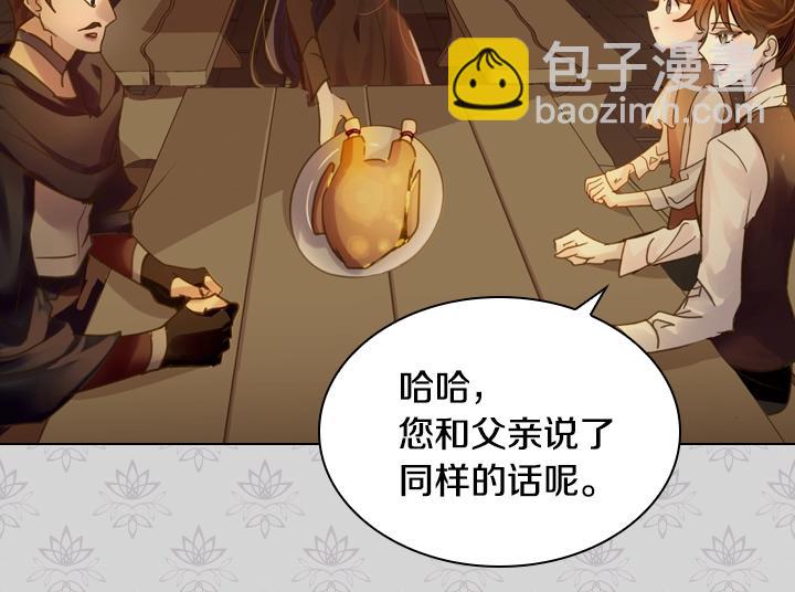 第34话 出大事127