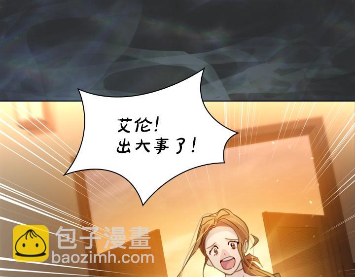 第34话 出大事132