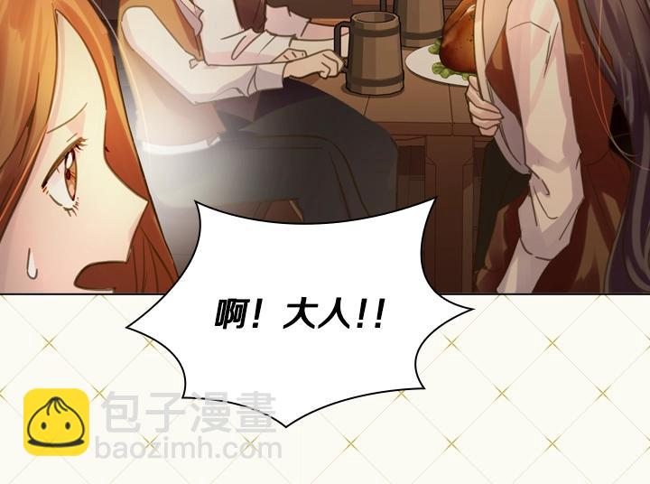 第34话 出大事137