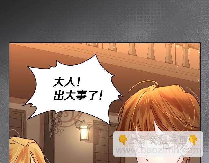 第34话 出大事138