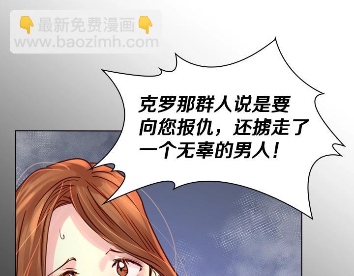 第34话 出大事140