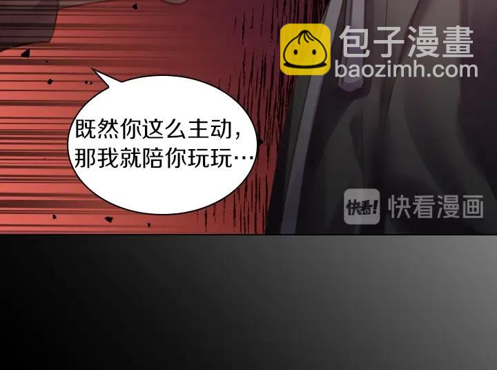 第34话 出大事15