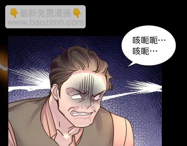 第34话 出大事20