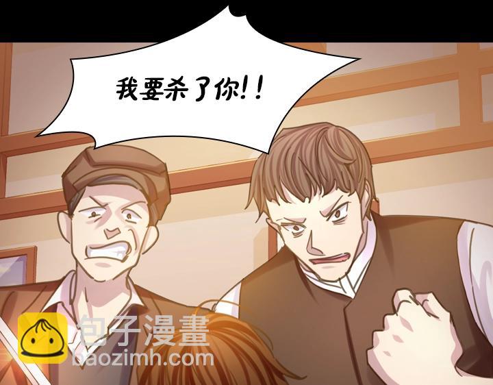 第34话 出大事24
