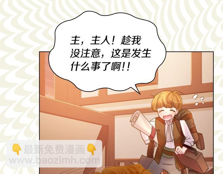 第34话 出大事32