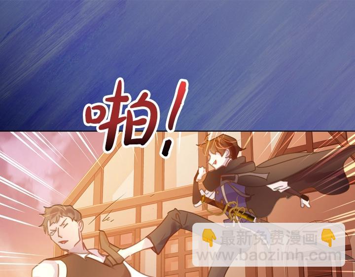 第34话 出大事34