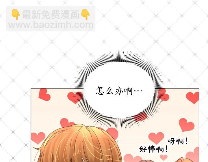 第34话 出大事36