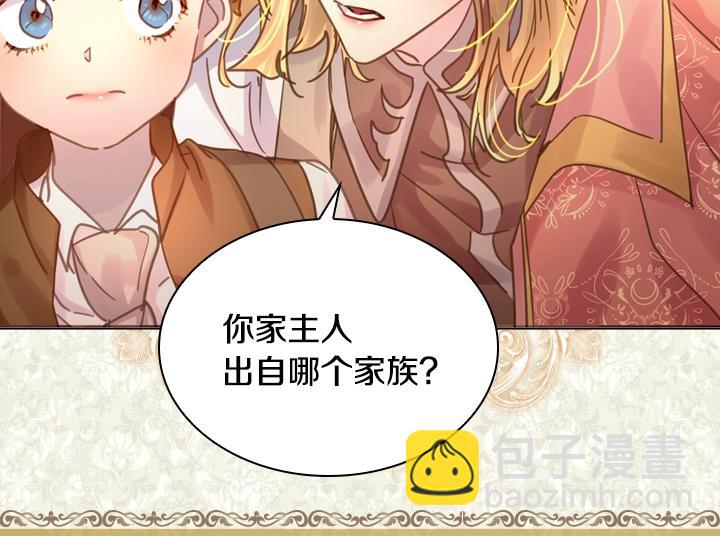 第34话 出大事41