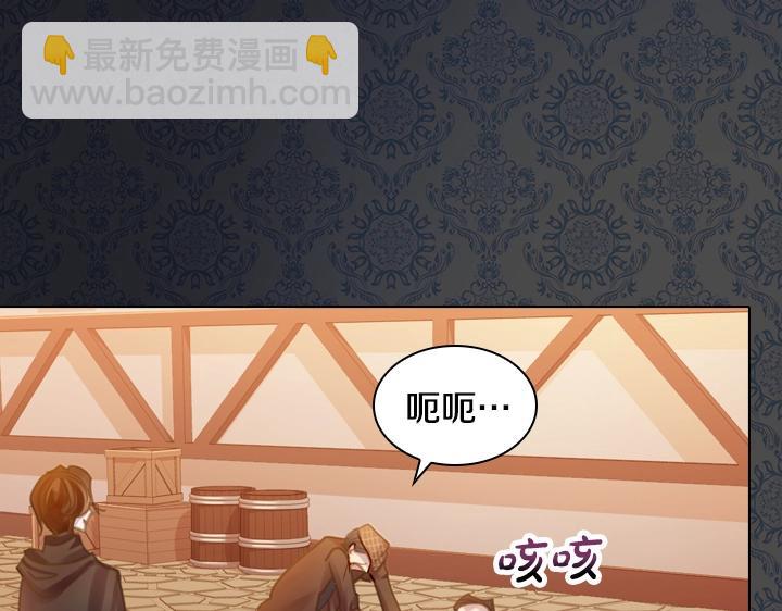 第34话 出大事46