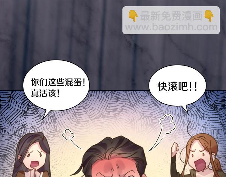 第34话 出大事54