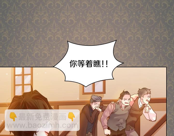第34话 出大事56