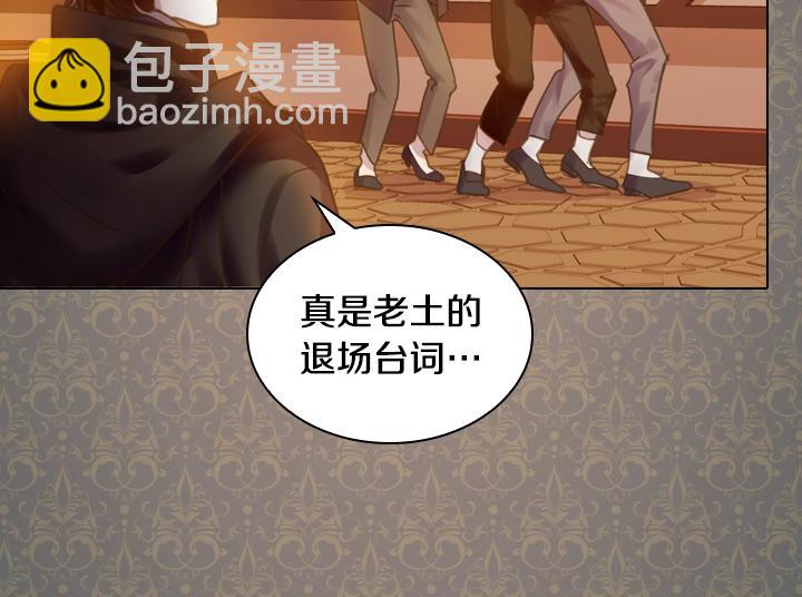 第34话 出大事57