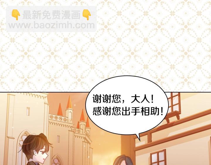 第34话 出大事58