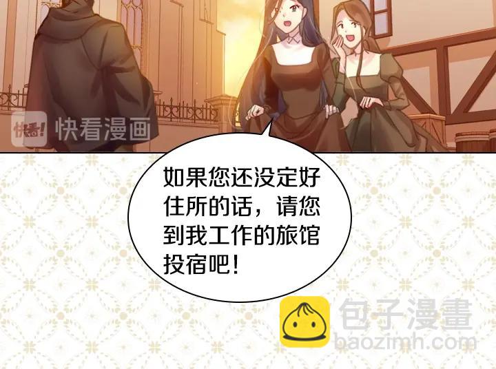 第34话 出大事59