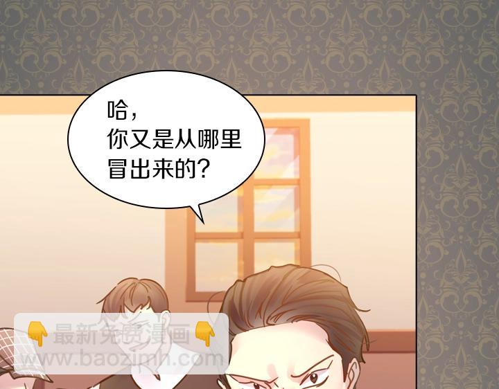 第34话 出大事6