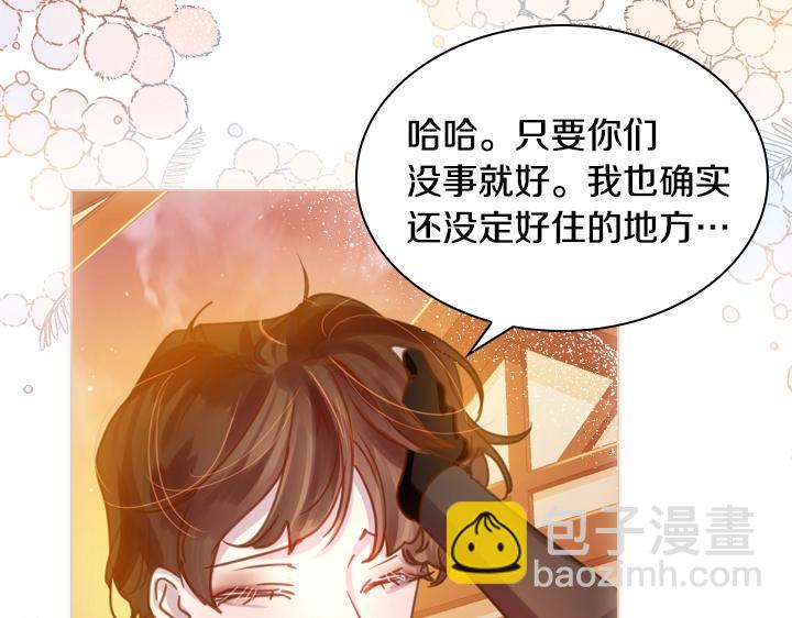 第34话 出大事60