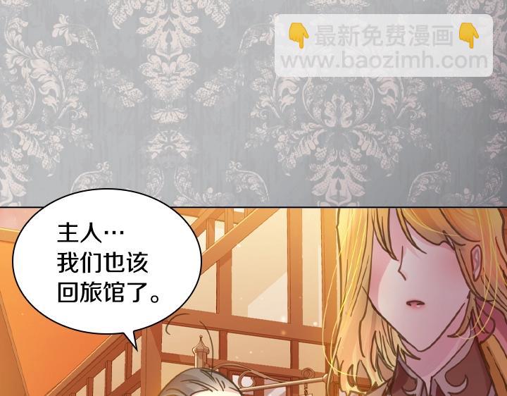 第34话 出大事62