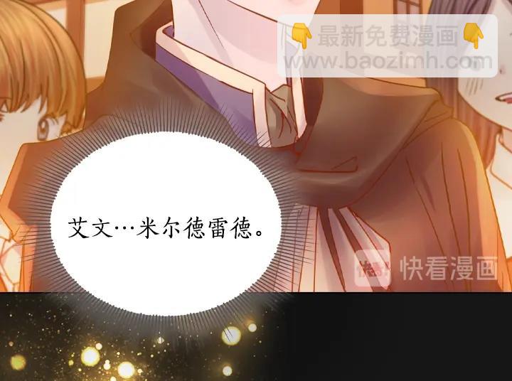 第34话 出大事67