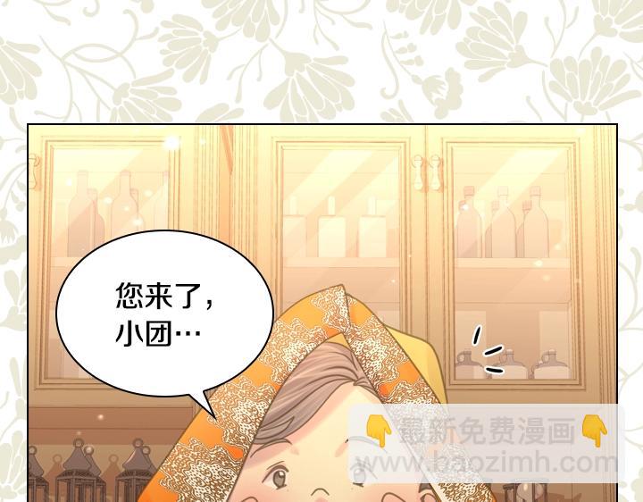 第34话 出大事70