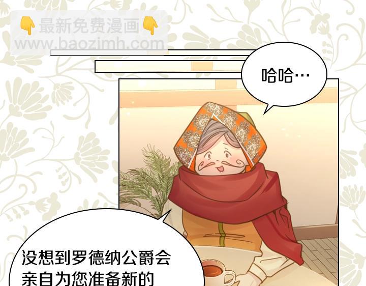 第34话 出大事76