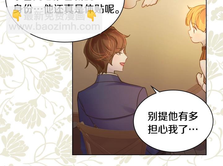 第34话 出大事77