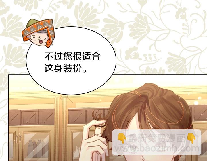 第34话 出大事78