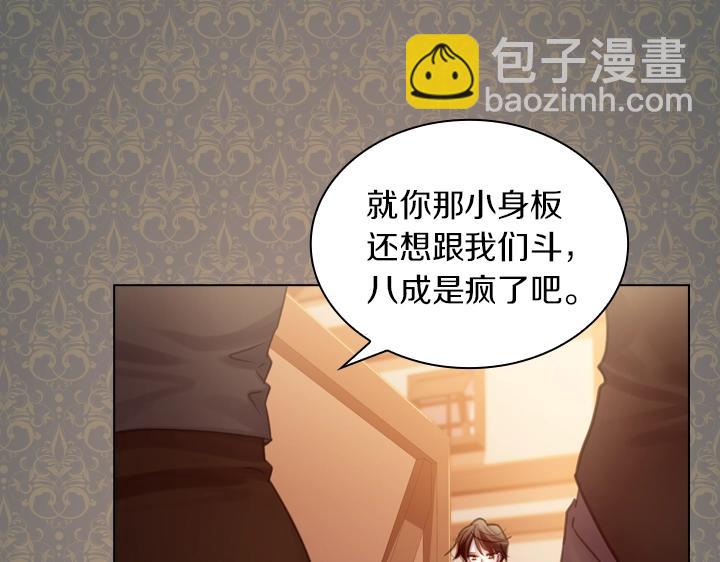 第34话 出大事8