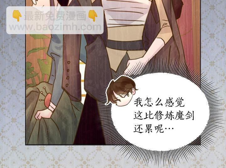 第34话 出大事81