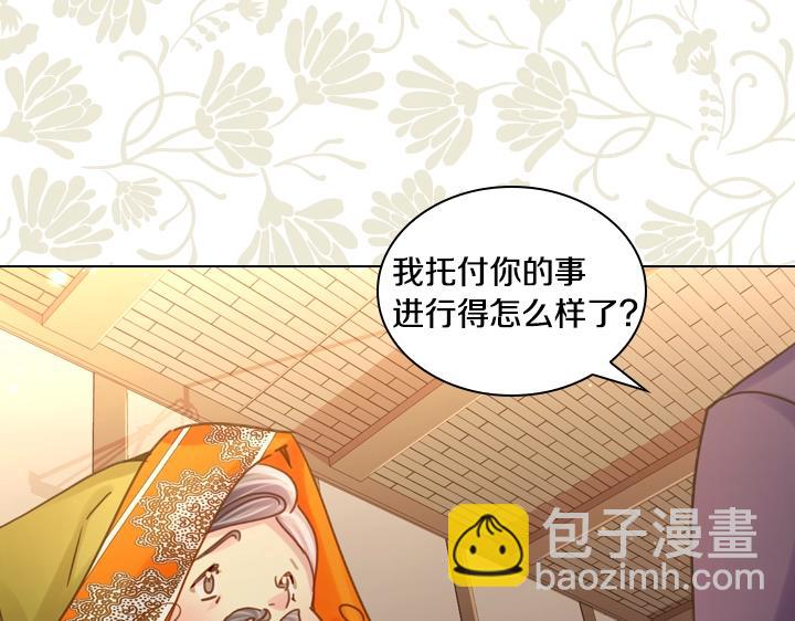第34话 出大事82