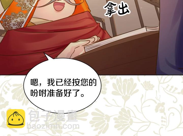 第34话 出大事83