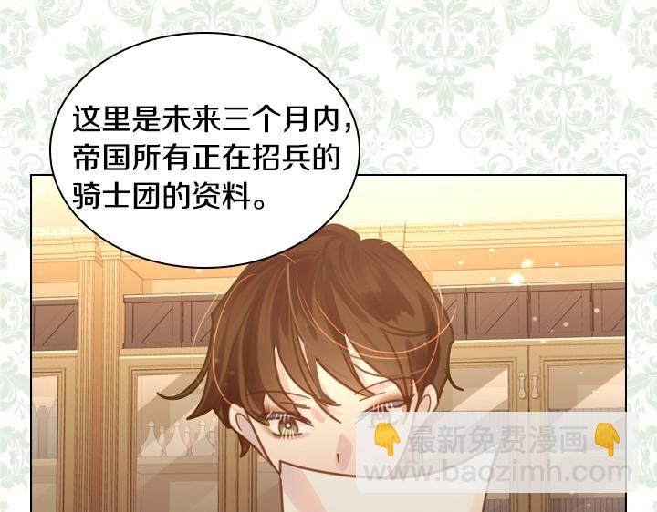 第34话 出大事84