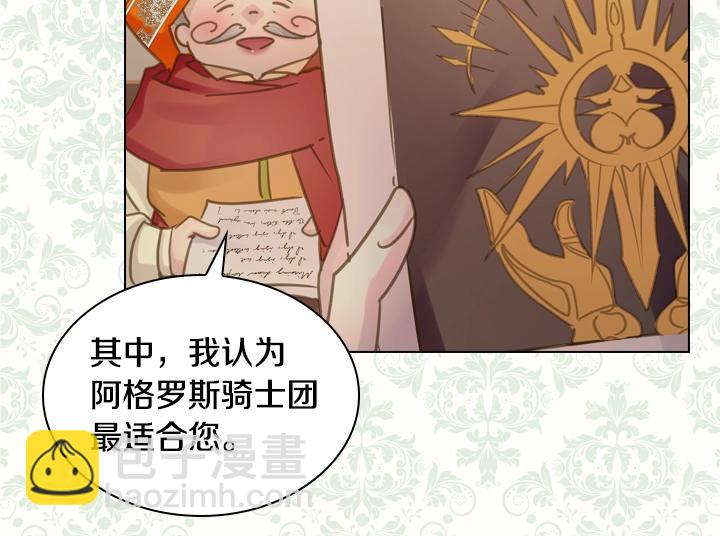 第34话 出大事87