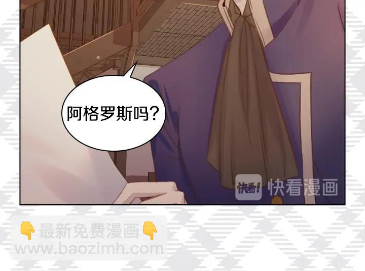 第34话 出大事89