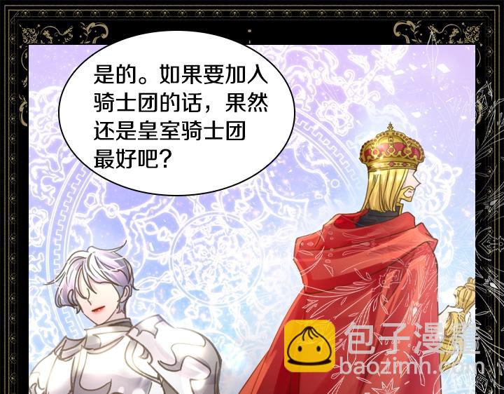 第34话 出大事90