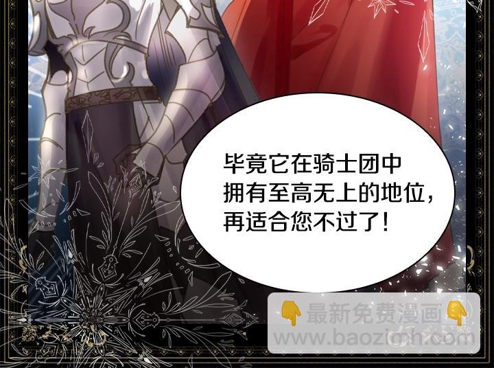 第34话 出大事91