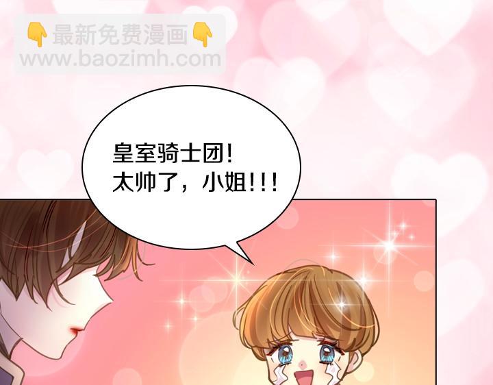 第34话 出大事92