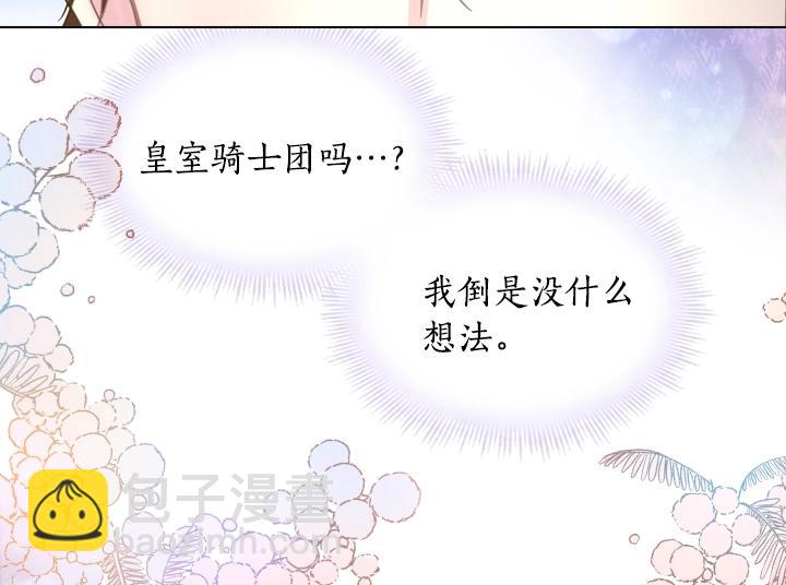第34话 出大事97