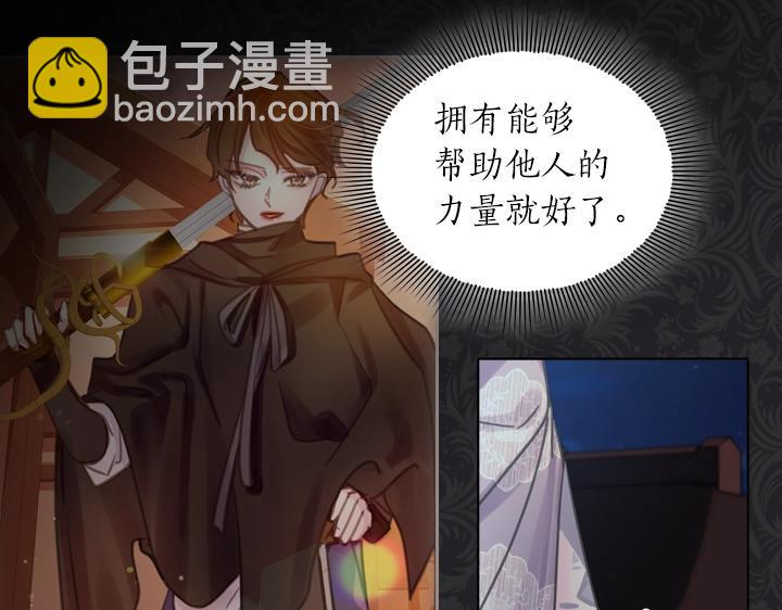 第35话 救命天使10