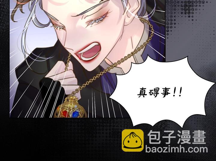 第35话 救命天使109