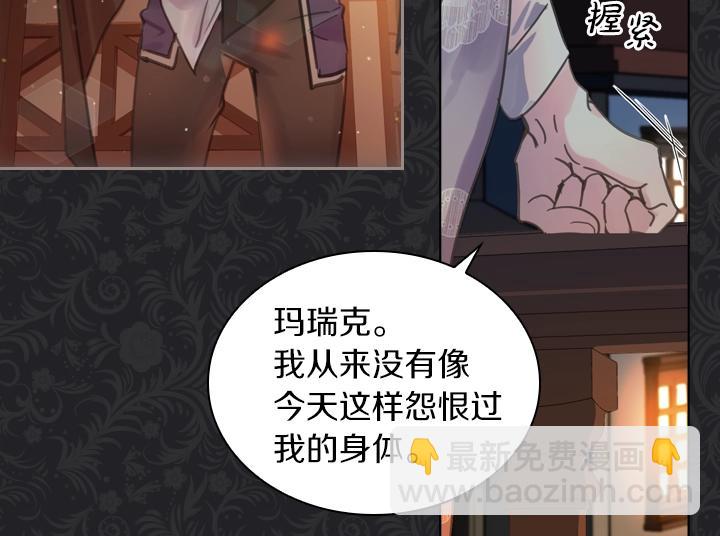 第35话 救命天使11