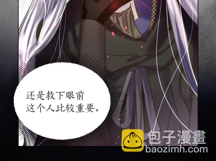 第35话 救命天使115